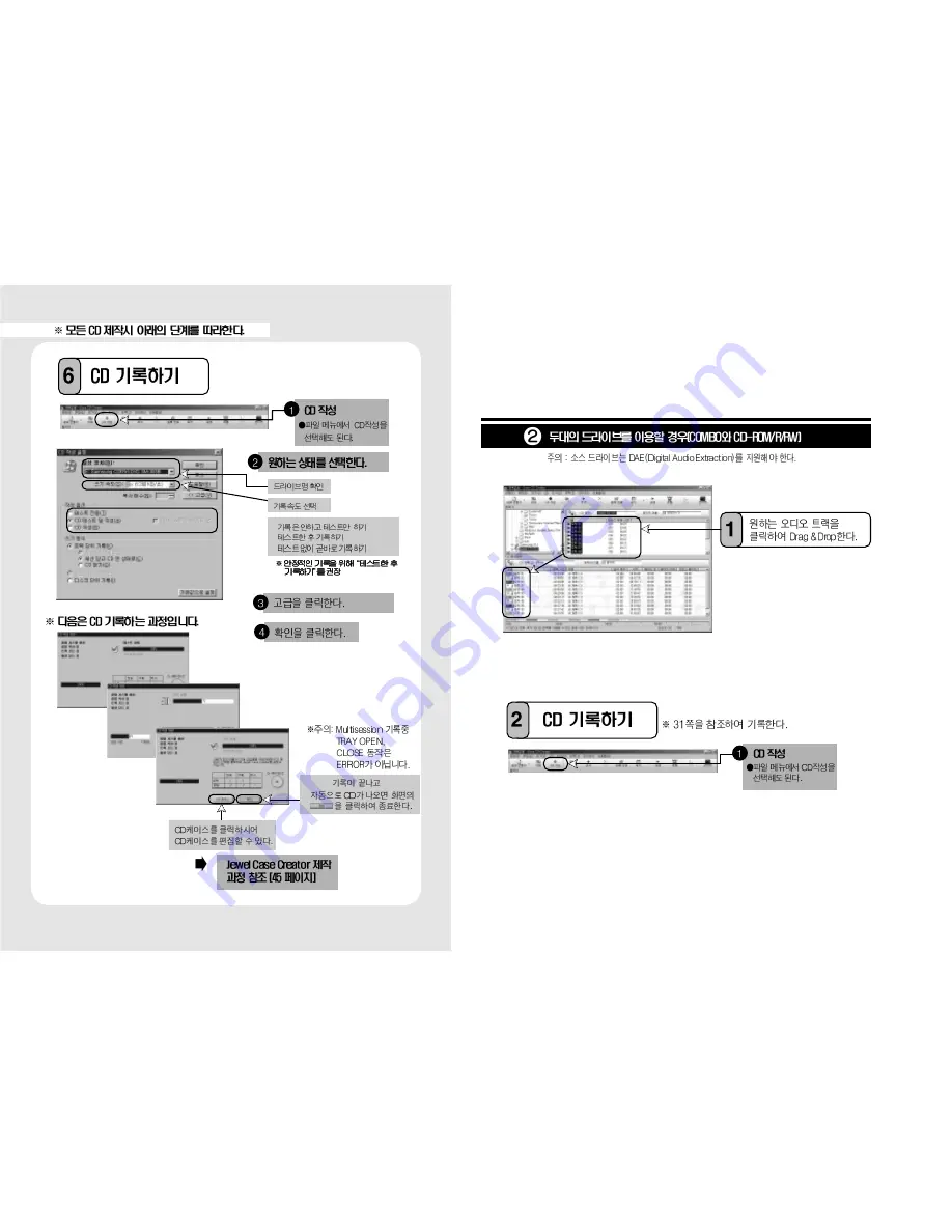 Samsung SM-308B User Manual Download Page 18