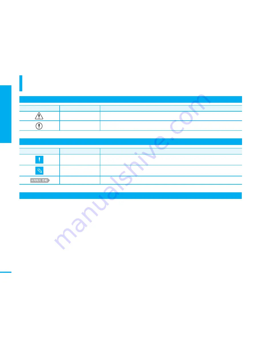 Samsung SMX K40 - Up-scaling HDMI Camcorder User Manual Download Page 4