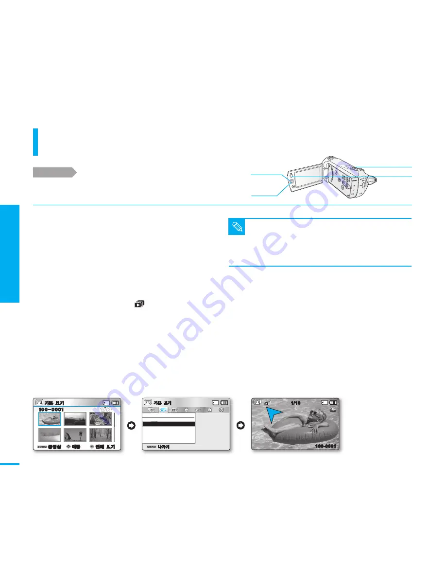 Samsung SMX K40 - Up-scaling HDMI Camcorder User Manual Download Page 82