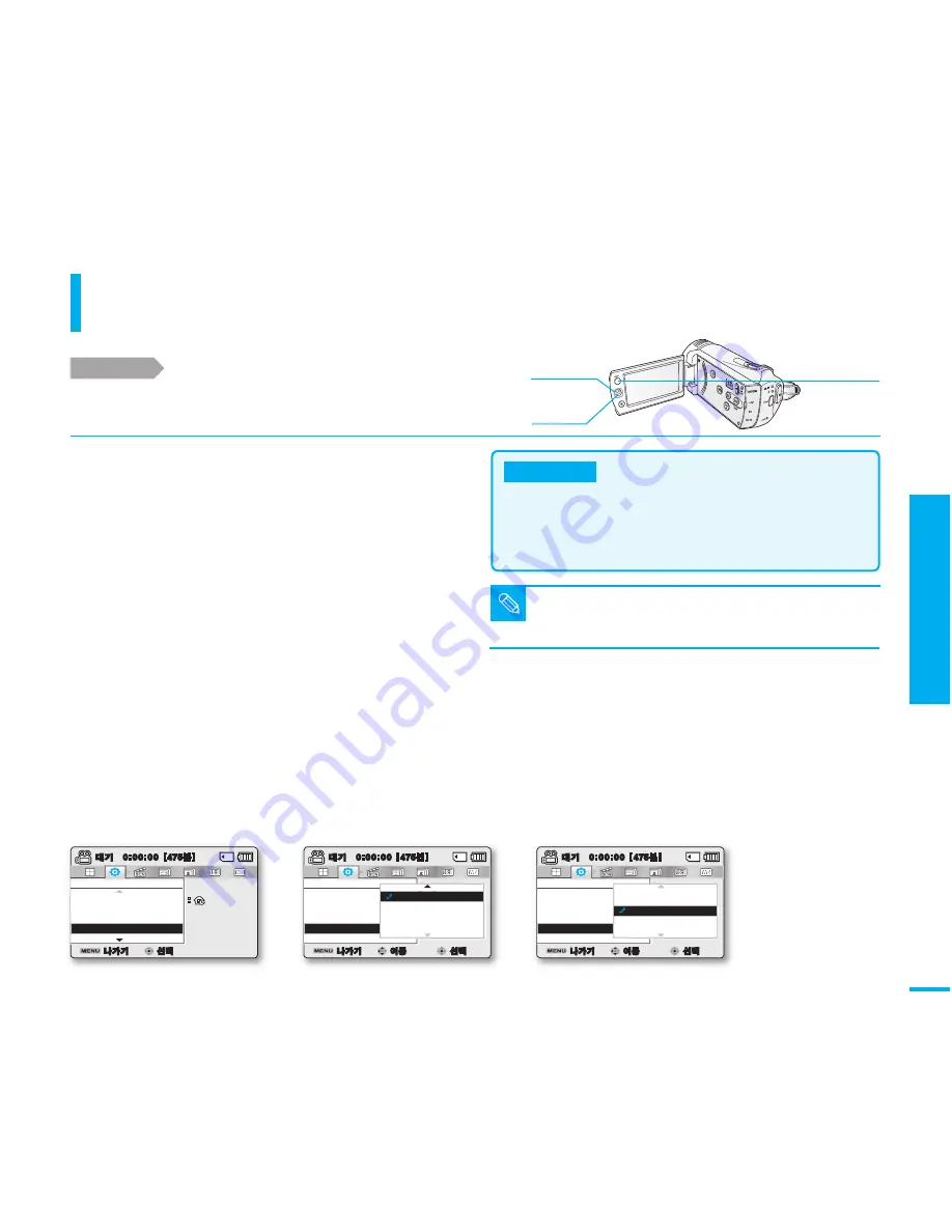 Samsung SMX K40 - Up-scaling HDMI Camcorder User Manual Download Page 89