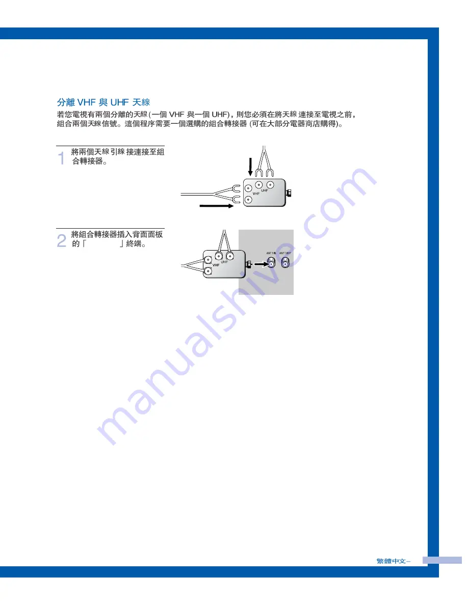 Samsung SP-50L7HR User Manual Download Page 15