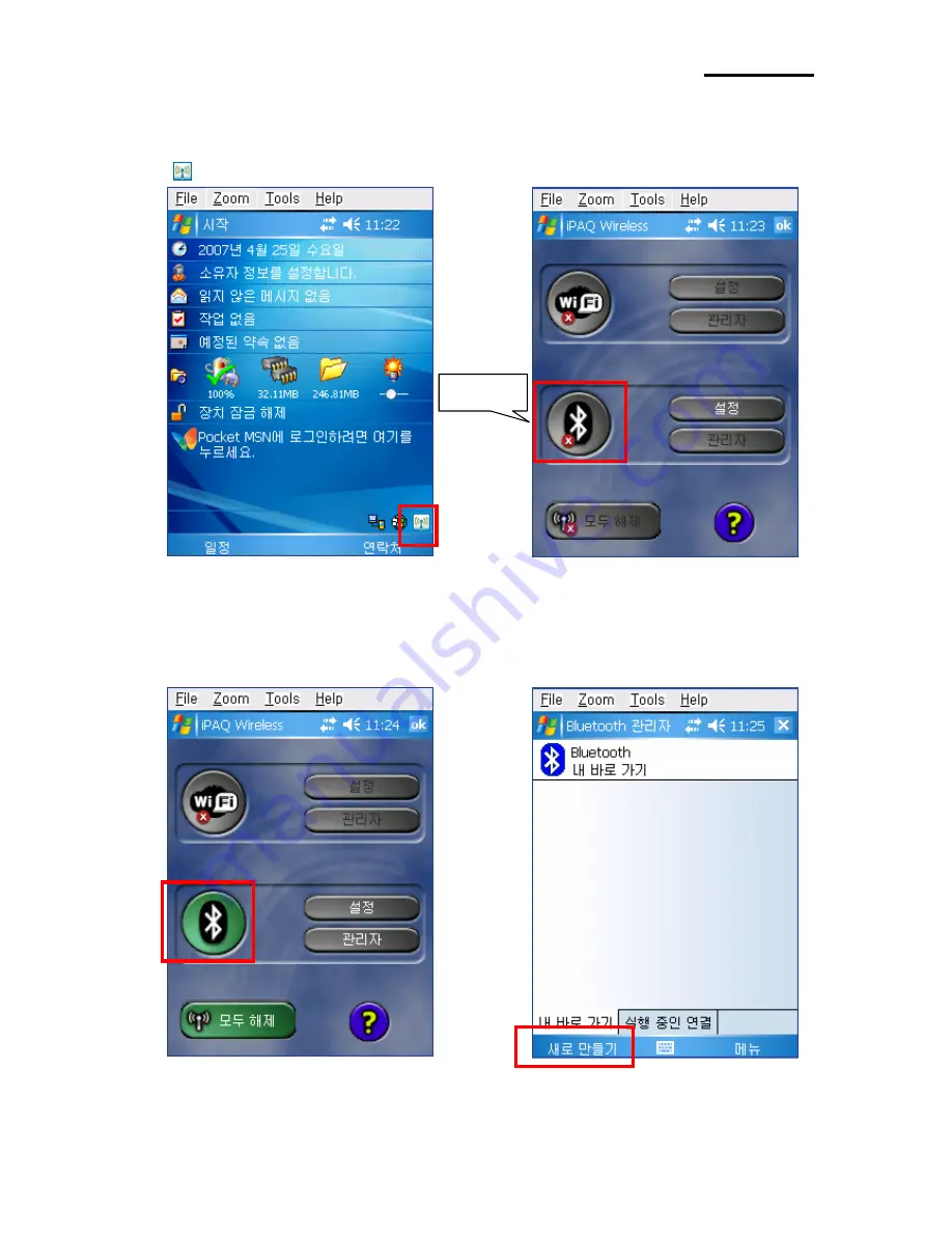 Samsung SPP-R200 Bluetooth Connection Manual Download Page 14