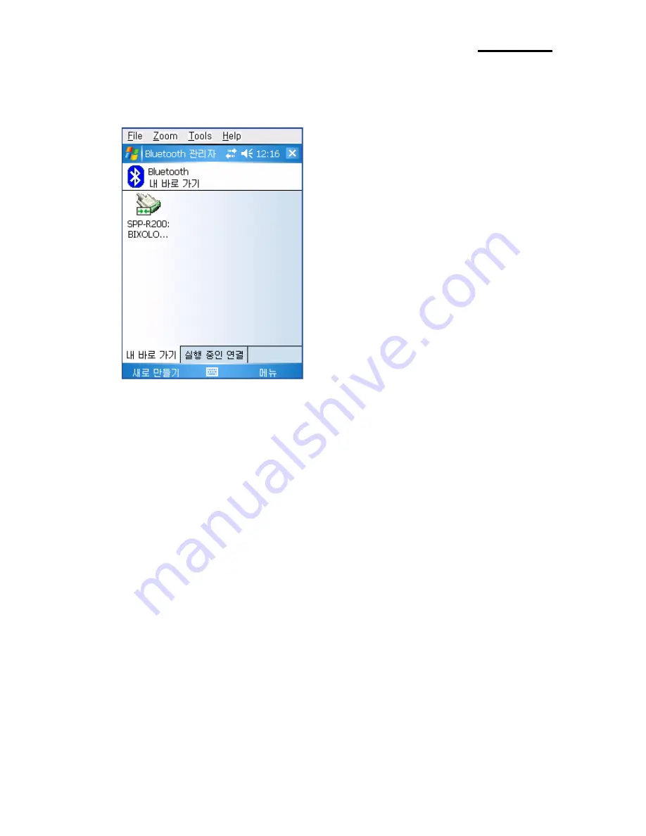 Samsung SPP-R200 Bluetooth Connection Manual Download Page 17