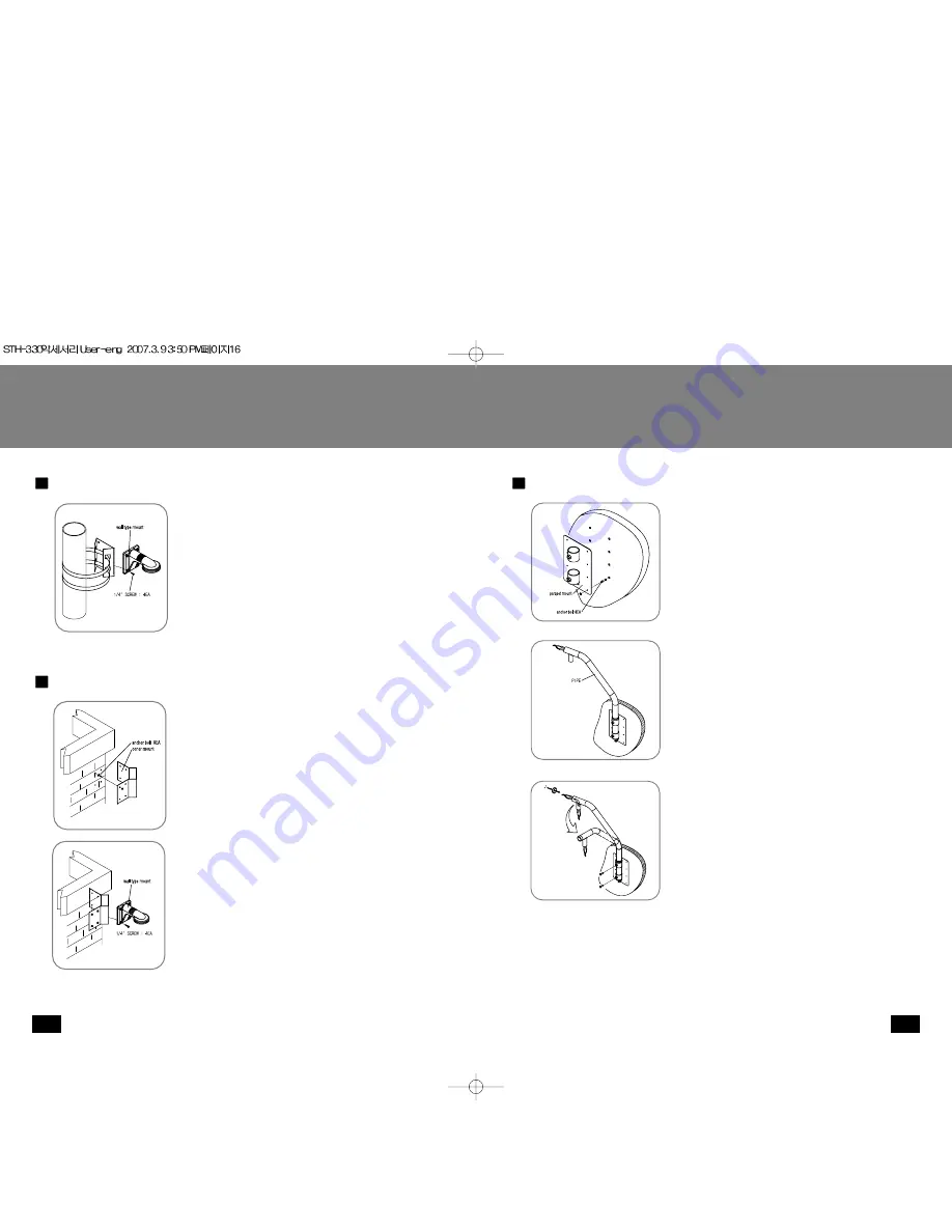 Samsung STH-330POV Скачать руководство пользователя страница 9