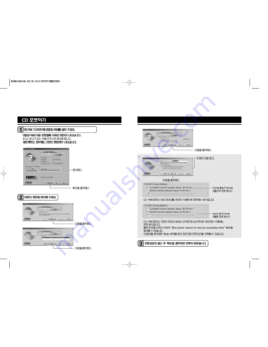 Samsung SW-224B User Manual Download Page 31