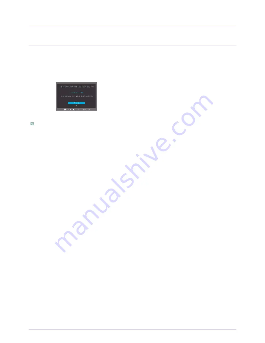 Samsung SyncMaster B2030 User Manual Download Page 18