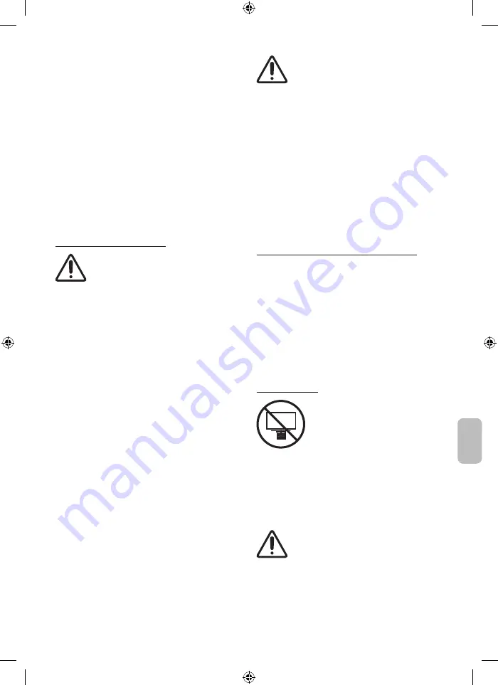 Samsung T5372 Скачать руководство пользователя страница 51