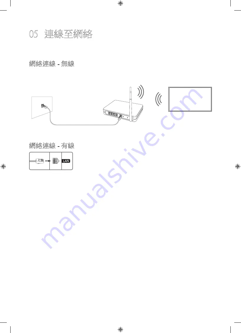 Samsung UA50RU7400J Скачать руководство пользователя страница 34