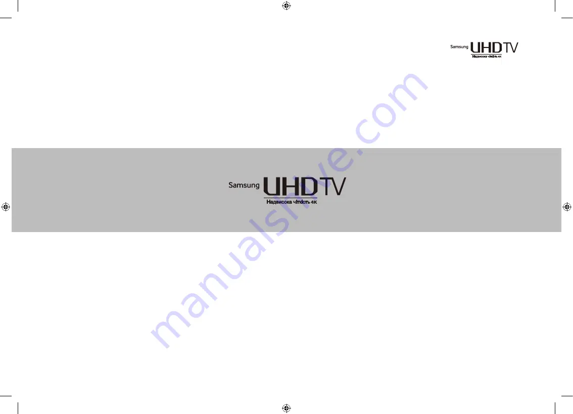 Samsung UE105S9WA Manual Download Page 51