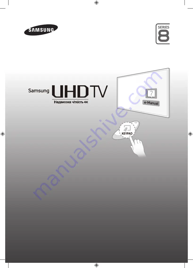 Samsung UE55HU8500T User Manual Download Page 51