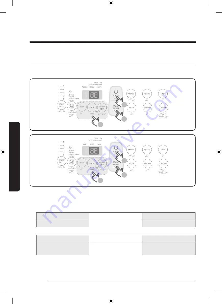 Samsung WA11J571 Series Скачать руководство пользователя страница 30