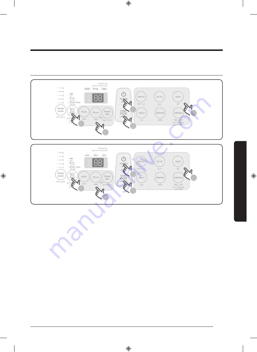 Samsung WA11J571 Series User Manual Download Page 72