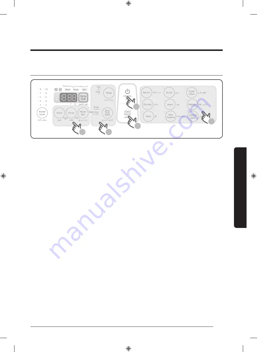 Samsung WA12J675 Series User Manual Download Page 72