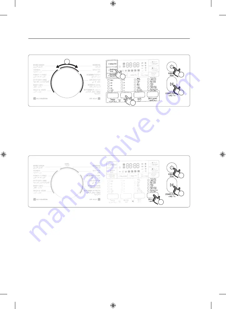 Samsung WD15H7 Series Скачать руководство пользователя страница 70