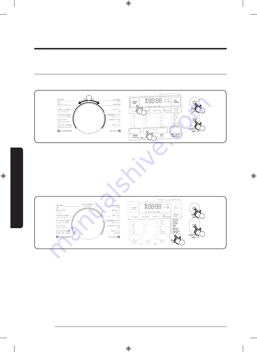 Samsung WD16J72 Series User Manual Download Page 34