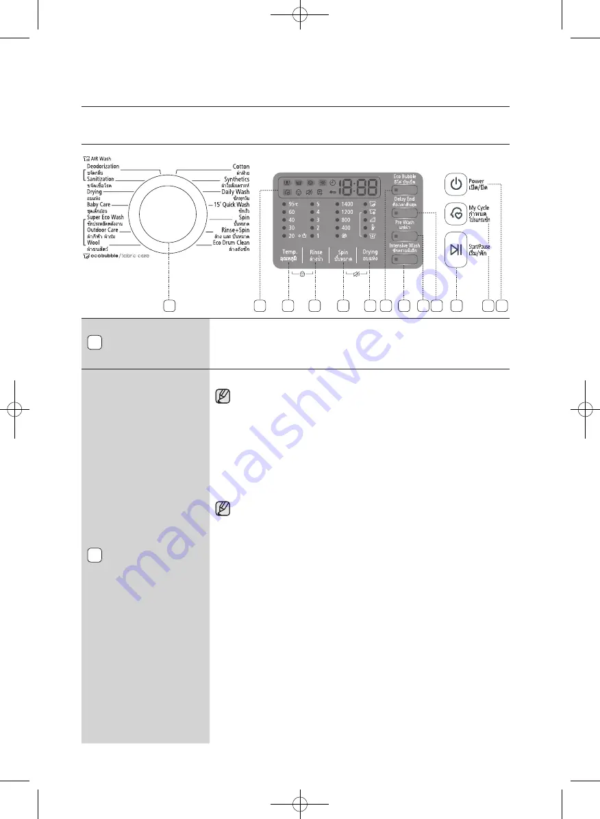 Samsung WD752U4BK Series User Manual Download Page 22