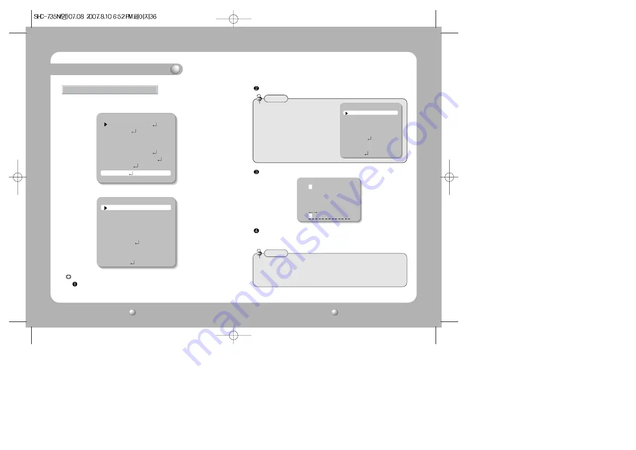 Samsung WDR-SV4 User Manual Download Page 18