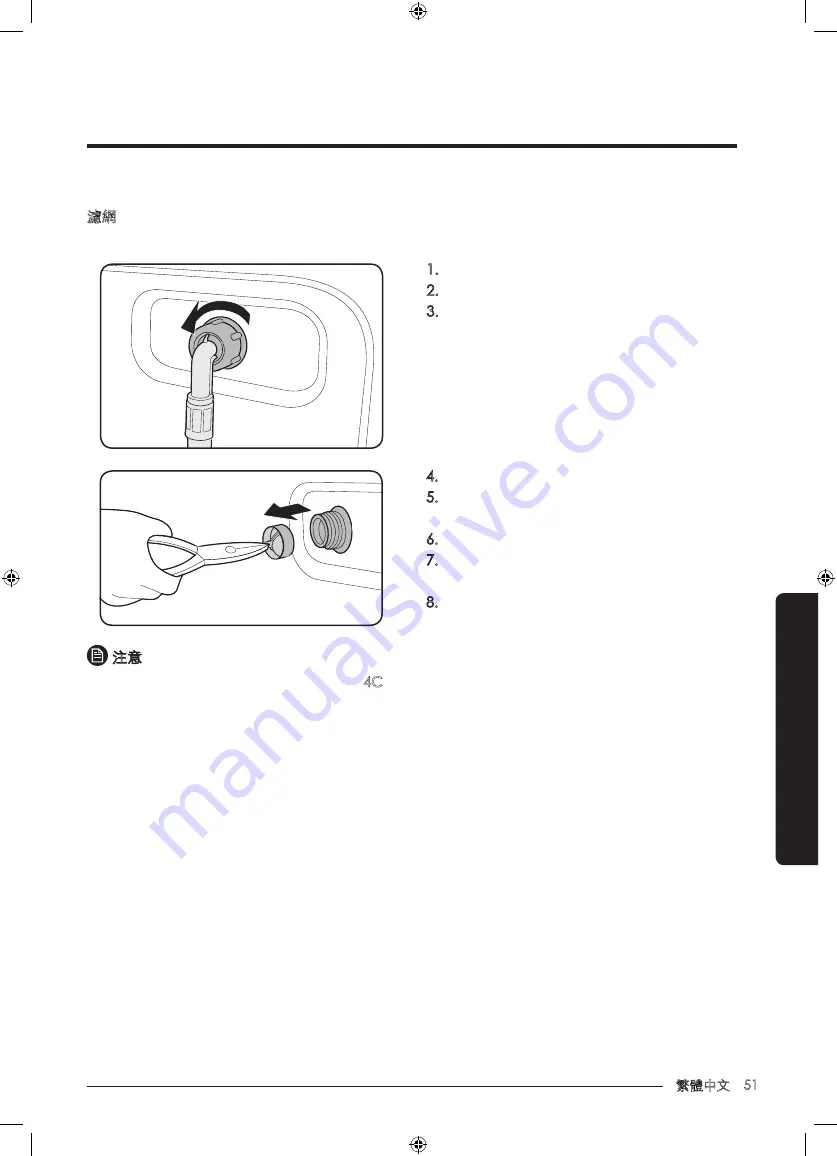 Samsung WW70M6 Series User Manual Download Page 119