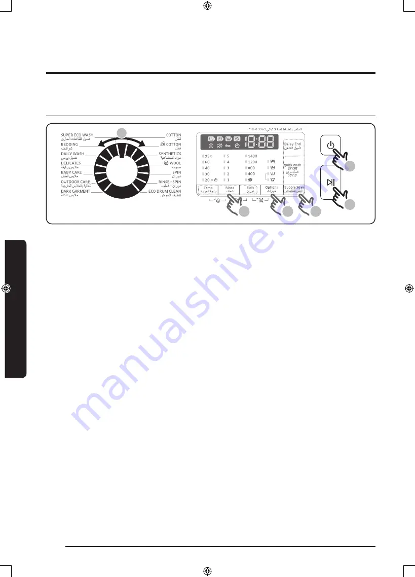 Samsung WW80J5 Series User Manual Download Page 87