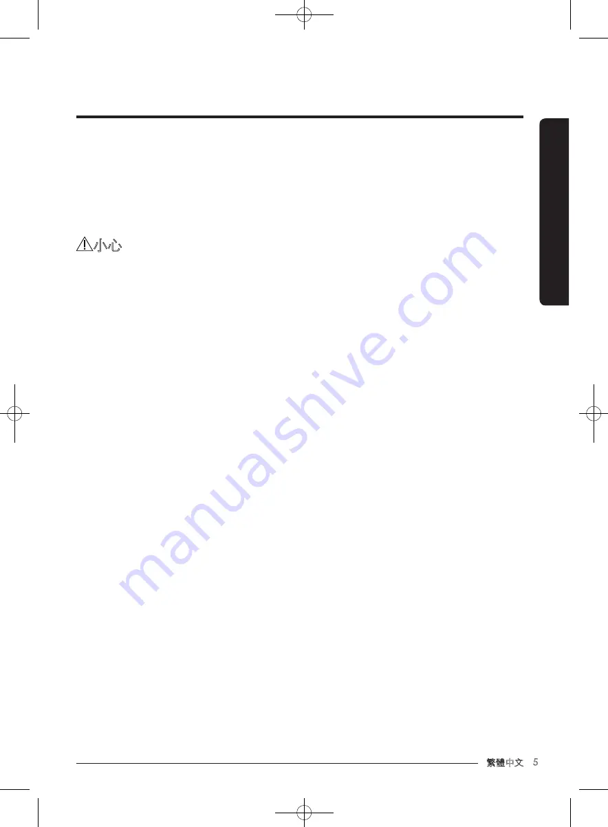 Samsung WW80J7 Series User Manual Download Page 57