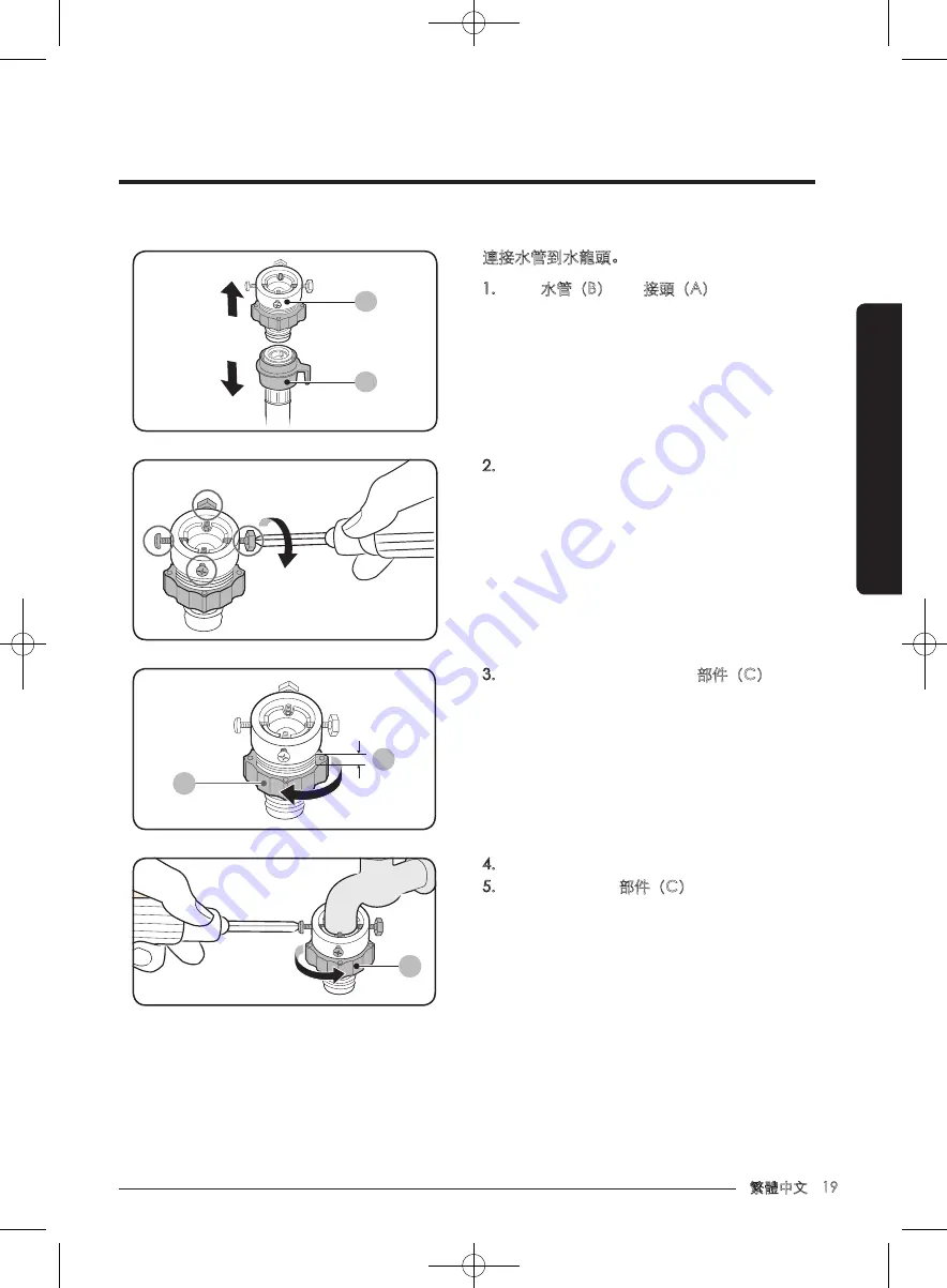 Samsung WW80J7 Series User Manual Download Page 71