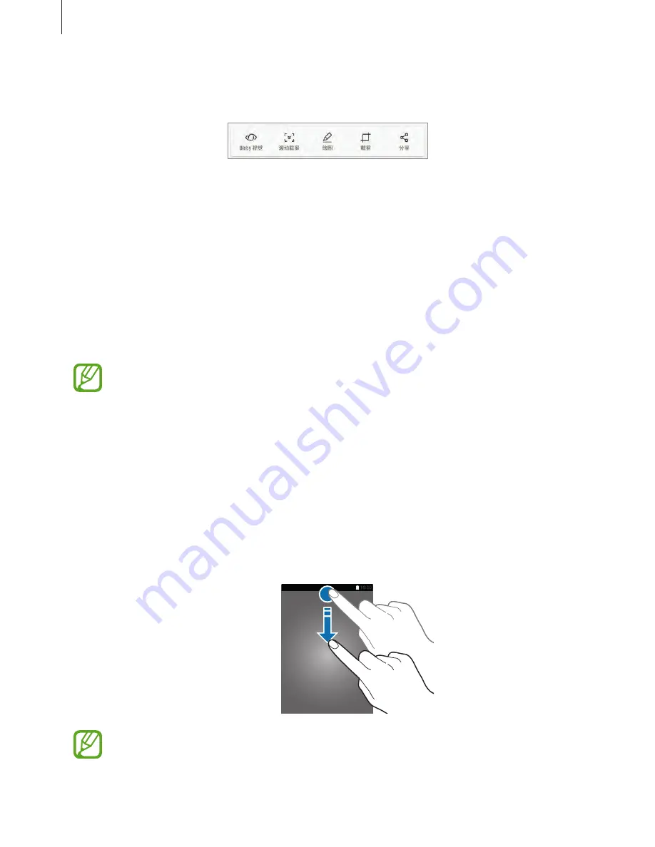 Samung SM-G8750 User Manual Download Page 53