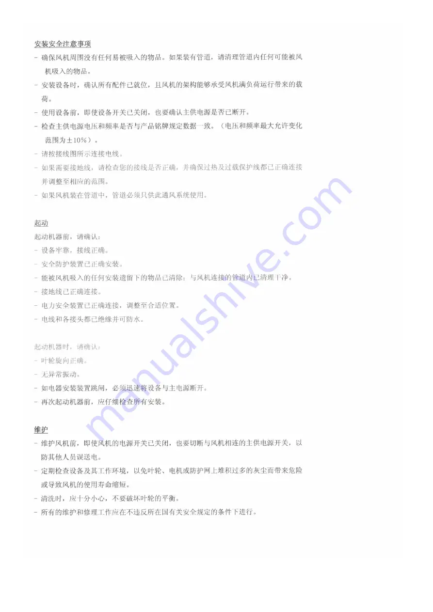 S&P CAB-PLUS Series Instruction Manual Download Page 44