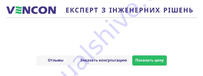 S&P EBB-S Скачать руководство пользователя страница 1