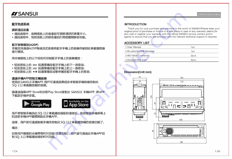 Sansui SQ-112 Instruction Manual Download Page 3