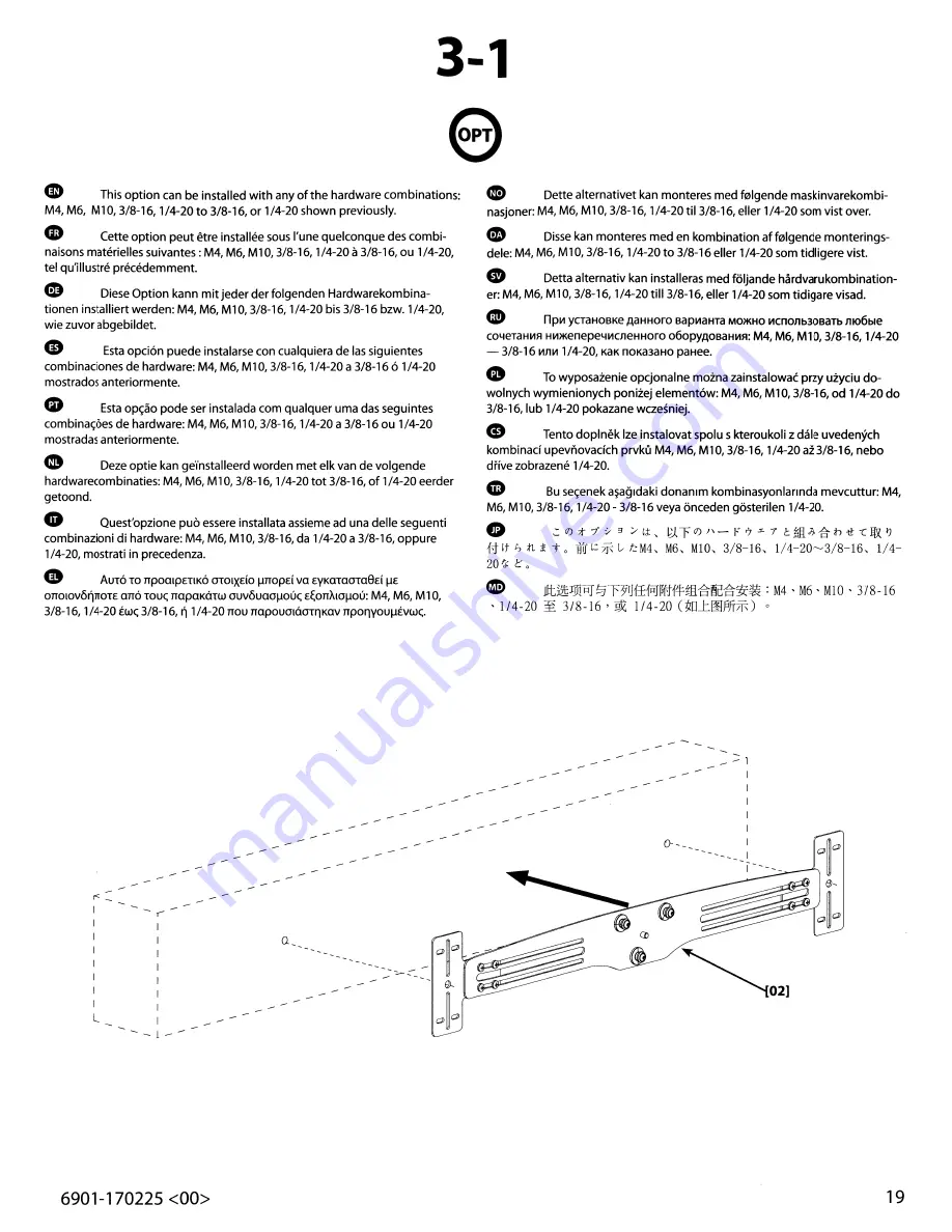 Sanus Systems New VisionMount VMA201 Manual Download Page 19