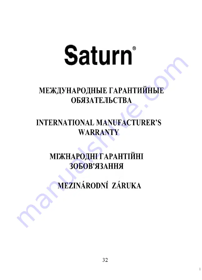 Saturn ST-EC0124 Скачать руководство пользователя страница 23