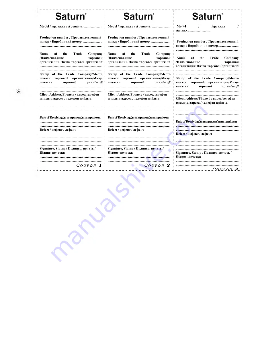 Saturn ST-EC0124 Manual Download Page 27