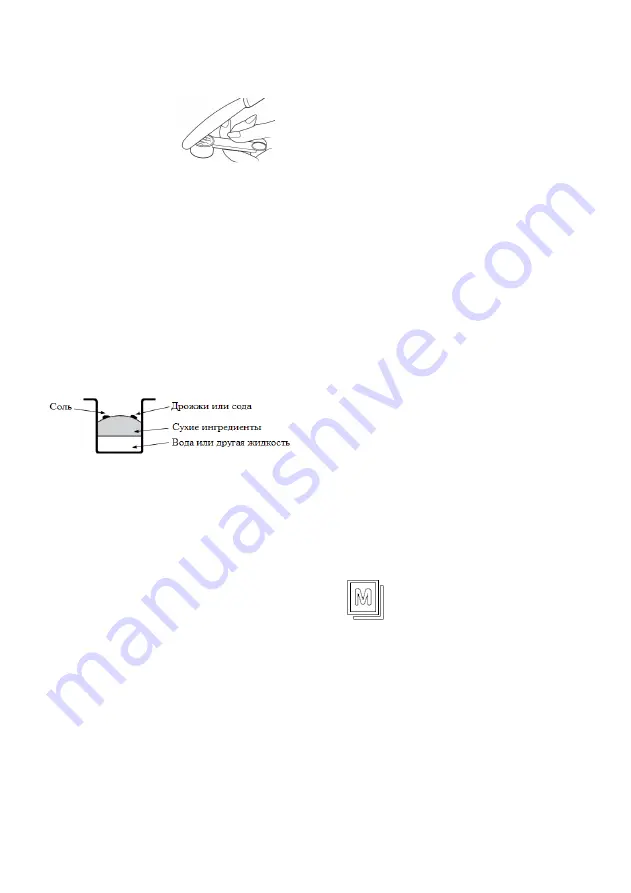 Saturn ST-EC0126 Скачать руководство пользователя страница 41