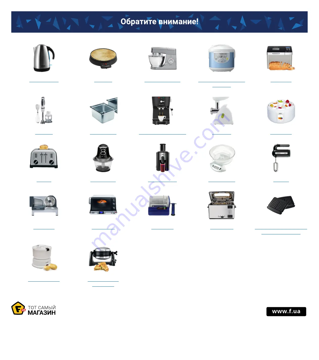 Saturn ST-EC0157 Manual Download Page 17