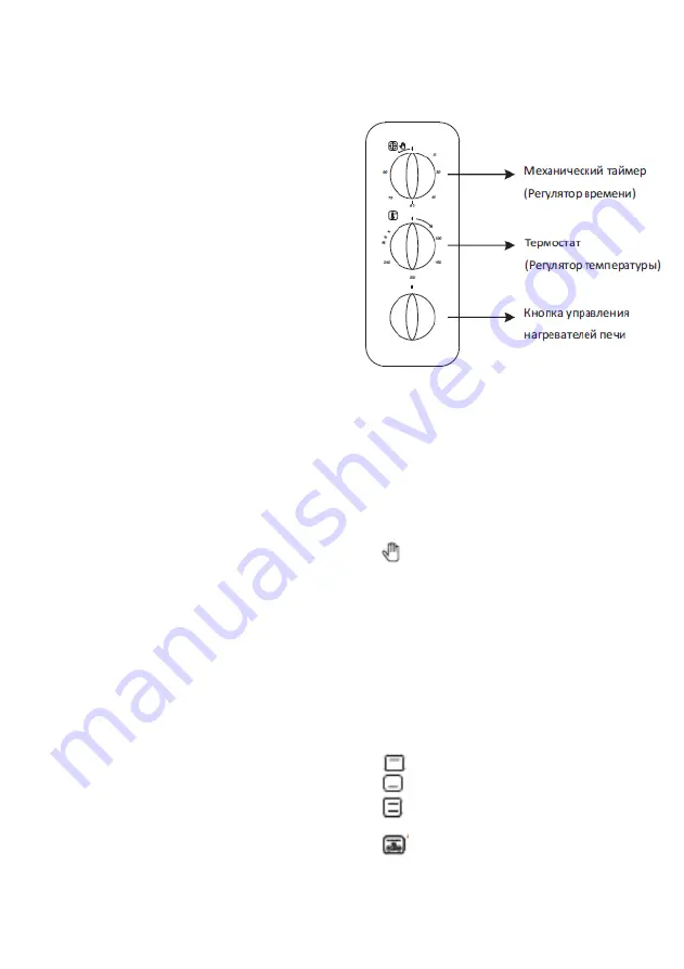 Saturn ST-EC10701 Скачать руководство пользователя страница 10