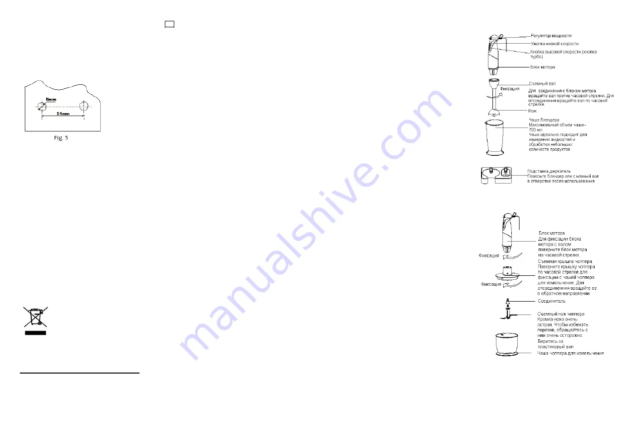 Saturn ST-FP0051 Manual Download Page 4