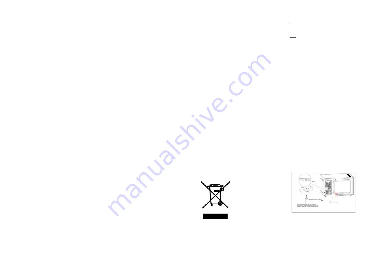 Saturn ST-MW8159 Manual Download Page 13