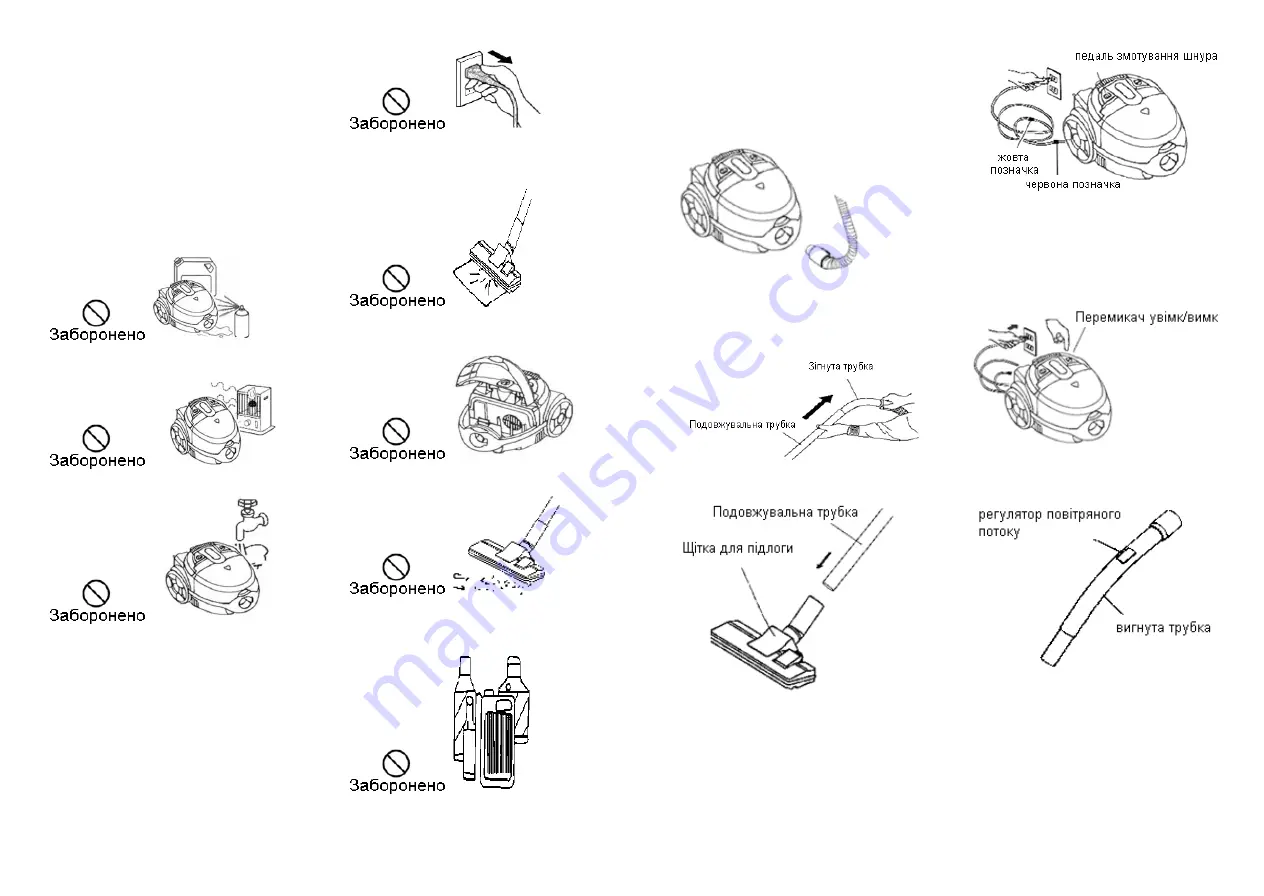 Saturn ST-VC7298 Instruction Manual Download Page 8