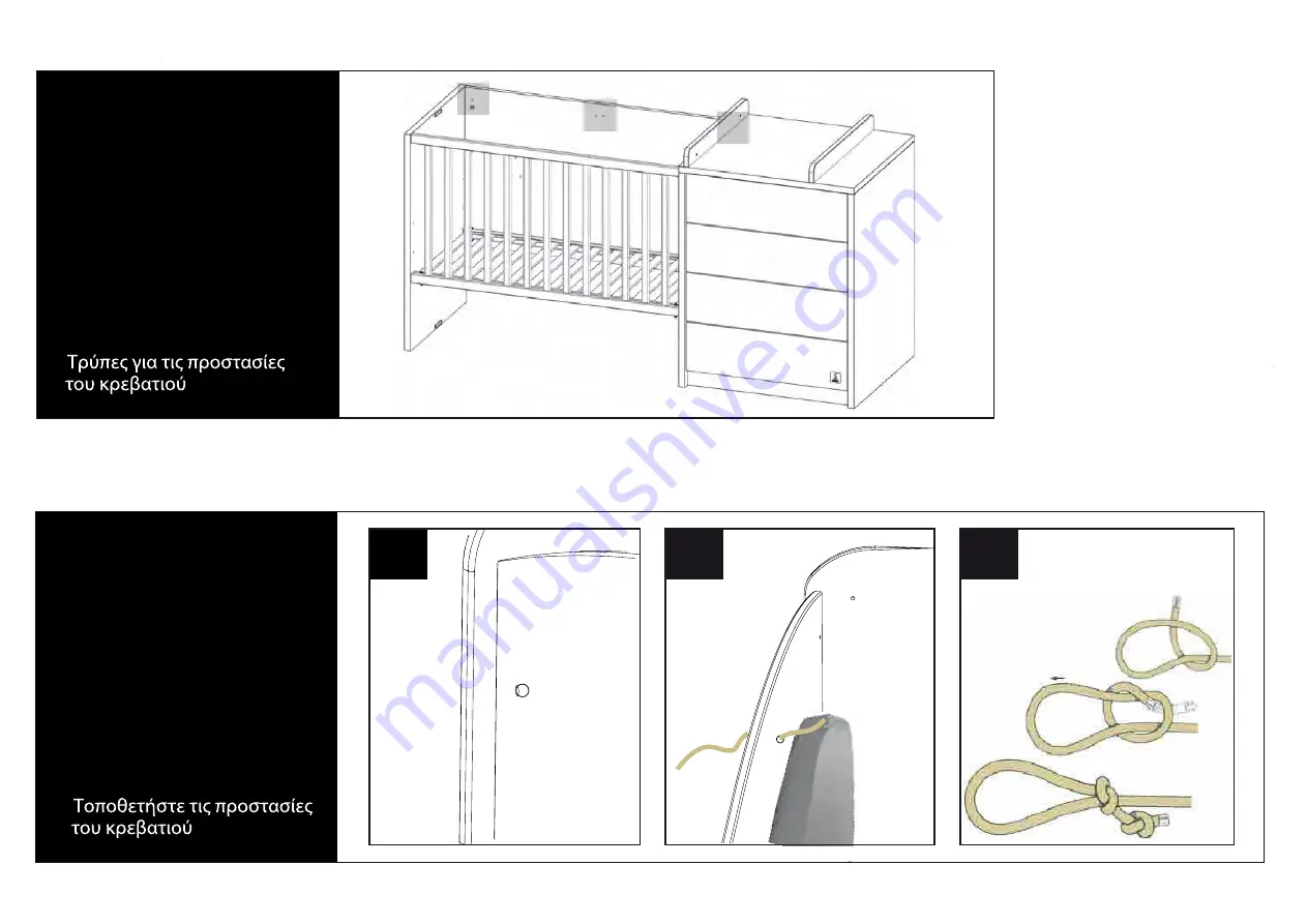 SAUTHON signature ANTONIN 3M101 Technical Manual To Keep Download Page 21