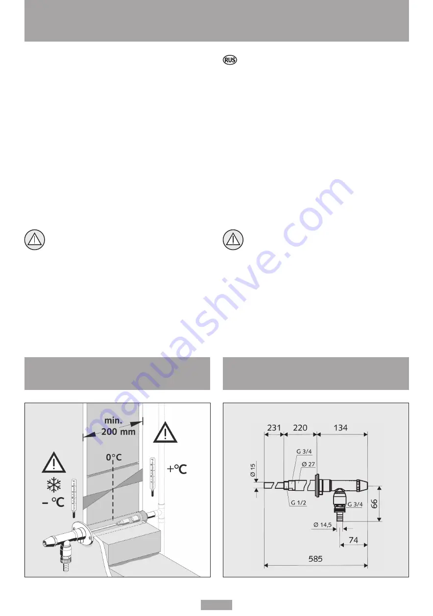 Schell 03 995 03 99 Скачать руководство пользователя страница 19