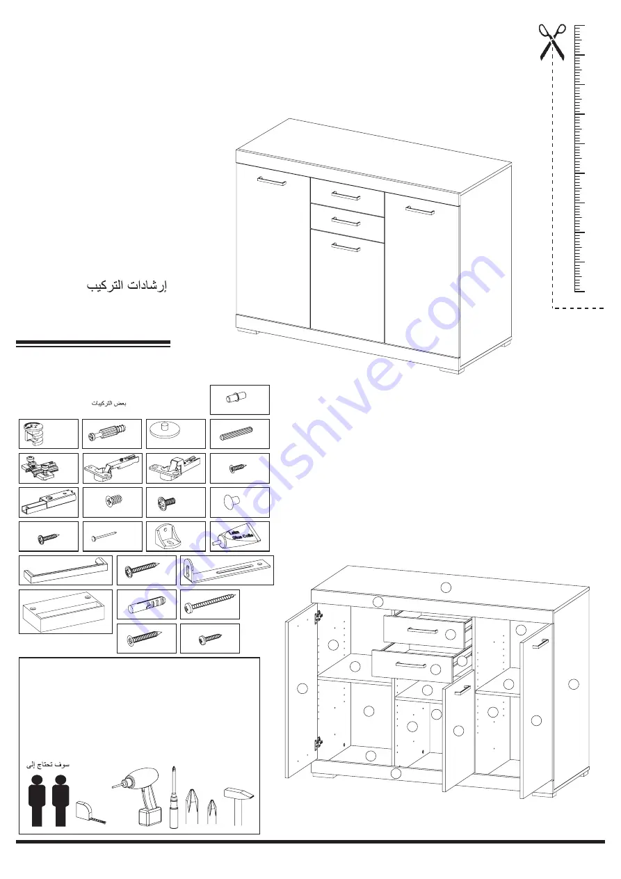 sconto Bristol 3XL Assembly Instruction Manual Download Page 1