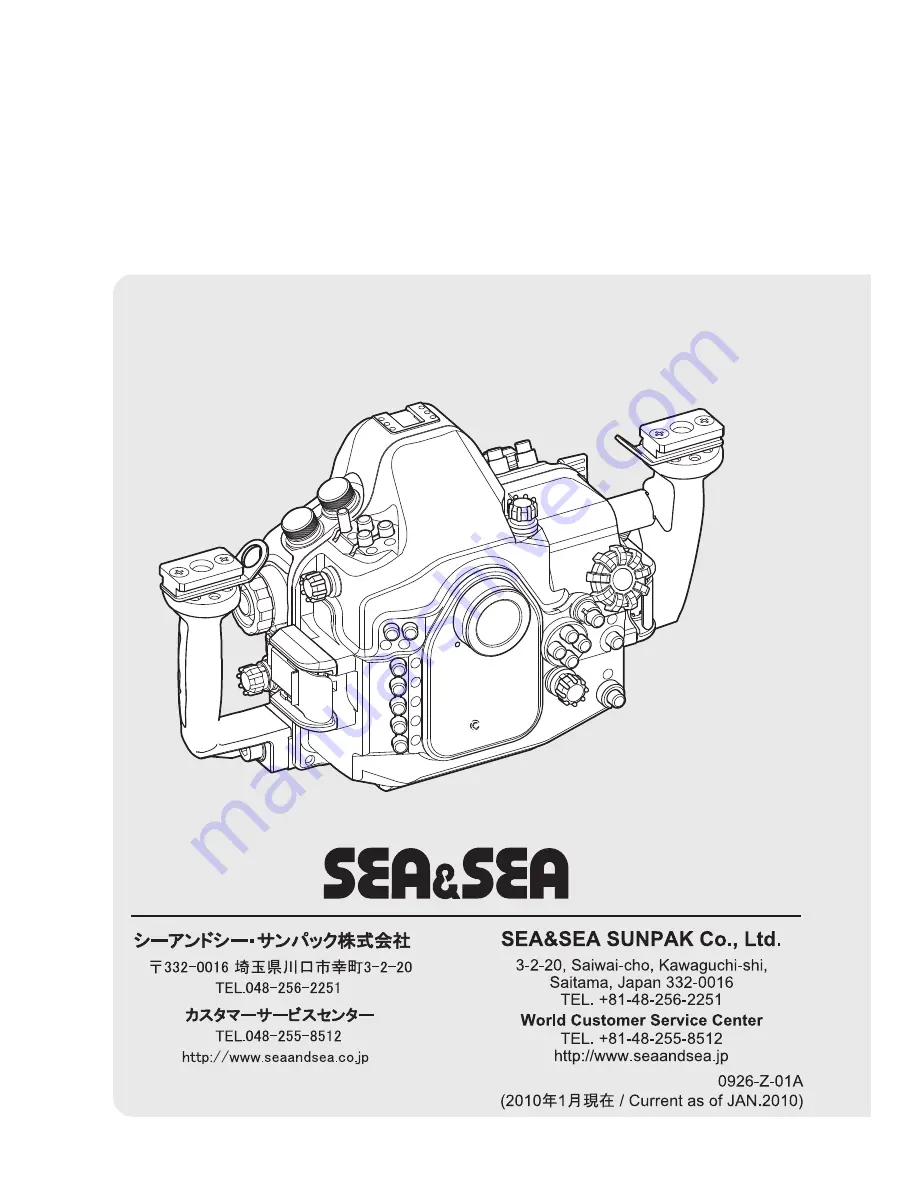 Sea & Sea MDX-D300s Instruction Manual Download Page 34