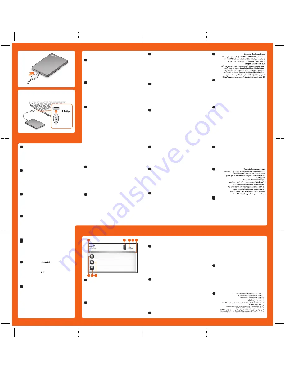 Seagate Dashboard User Manual Download Page 1