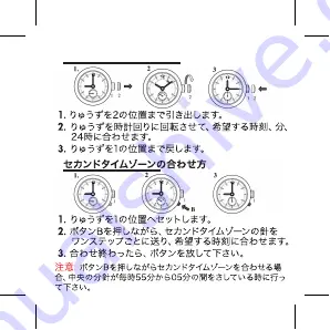 Sector NO LIMITS Instruction Manual Download Page 40