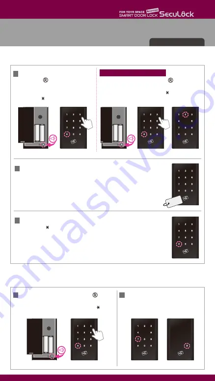 SecuLock ND-H1000 Скачать руководство пользователя страница 7