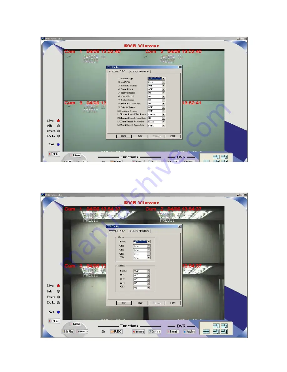 Securitytec DVRMP4 Скачать руководство пользователя страница 48