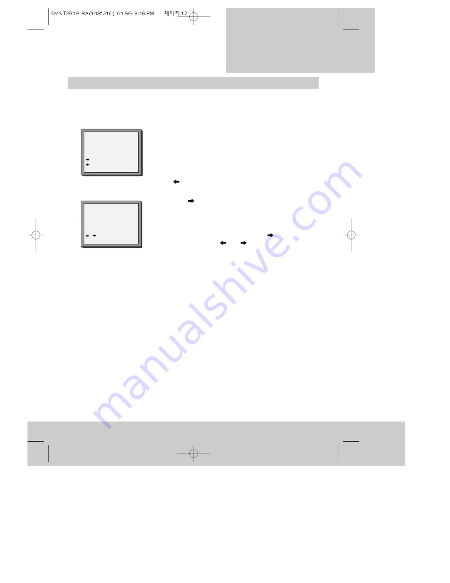 Seg VCR2360GB Instruction Manual Download Page 17