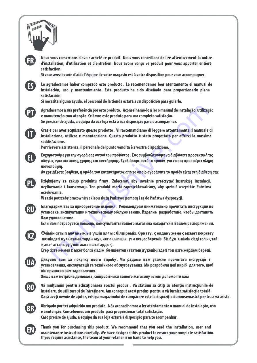 Sensea LOA COLUMN Instruction Manual Download Page 3