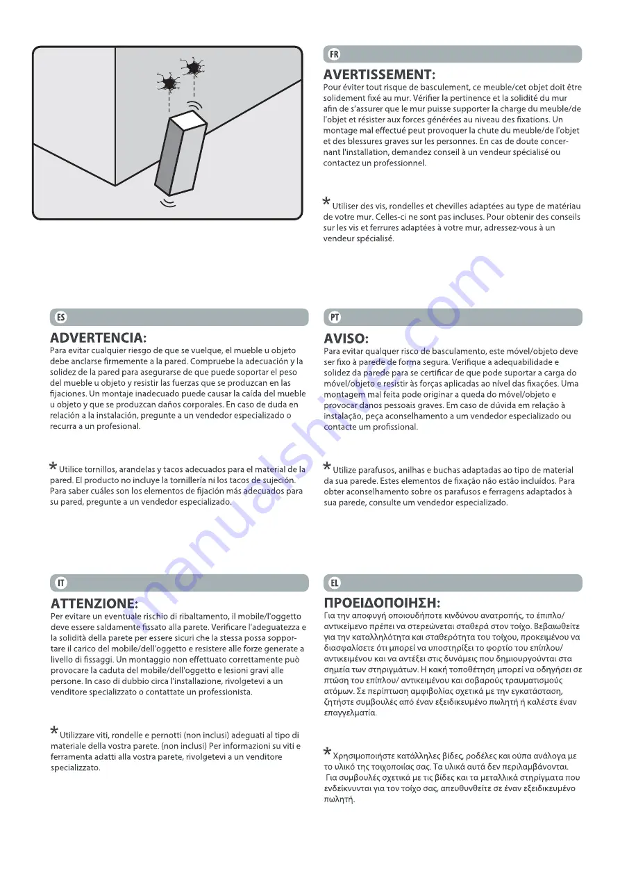 Sensea LOA COLUMN Instruction Manual Download Page 4