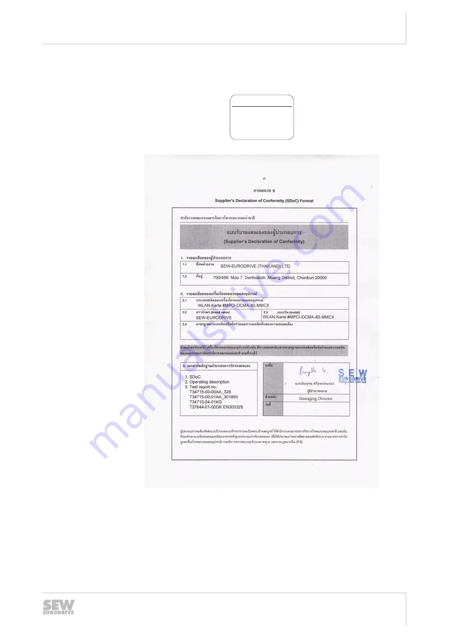 SEW-Eurodrive Movipro MPCI-DCMA-82-MMCX Addendum To The Operating Instructions Download Page 27